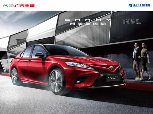 長沙中升豐田 專業汽車零配件零售的可靠選擇