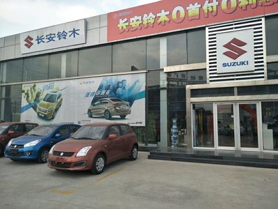 東營(yíng)泰如汽車(chē)銷(xiāo)售服務(wù) 汽車(chē)零配件零售的可靠伙伴