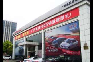 上海美順汽車銷售服務(wù) 專業(yè)與信賴的購(gòu)車伙伴