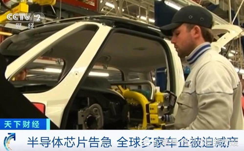 芯片短缺浪潮席卷全球車(chē)企，減產(chǎn)風(fēng)暴沖擊汽車(chē)銷(xiāo)售市場(chǎng)