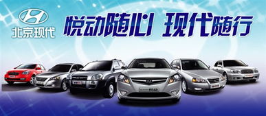 北京現(xiàn)代東臺(tái)恒達(dá)4S店元旦鉅惠來(lái)襲，多重禮遇開(kāi)啟新年購(gòu)車(chē)季